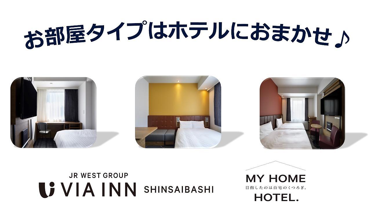 Via Inn Shinsaibashi Osaka Exteriör bild